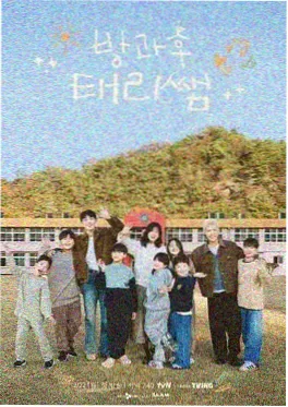 中国好声音